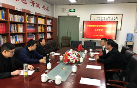 中国管理科学研究院培训部工作会议在北京举行